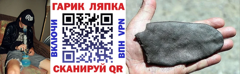 Купить наркотики сайты Динская Бошки Шишки  Меф  Амфетамин  ГАШ 