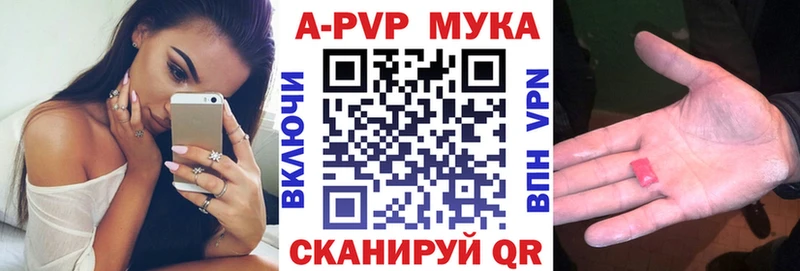 APVP Соль  гидра   Динская 