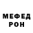 Метадон белоснежный Hayk Yan