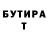 Кетамин VHQ Farida Safiullina
