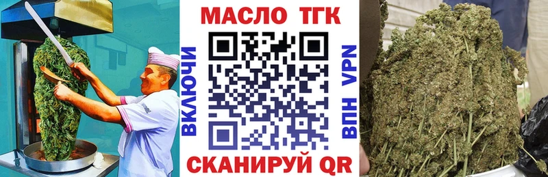 это как зайти  Динская  Еда ТГК марихуана 