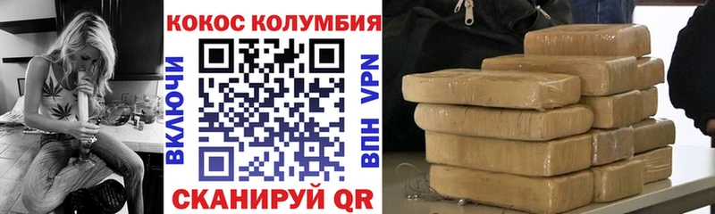 дарнет шоп  MEGA онион  КОКАИН 97%  Динская 