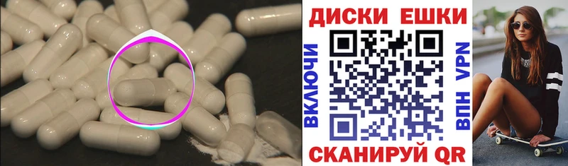 Ecstasy mix  продажа наркотиков  Динская 