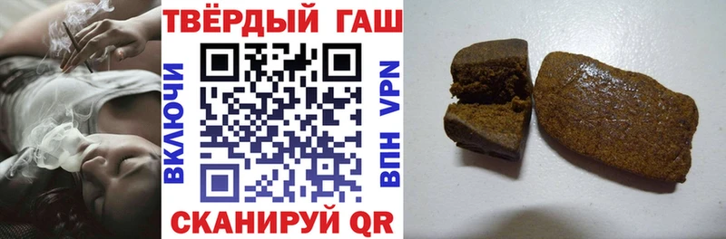 ГАШ ice o lator  где продают наркотики  hydra ссылки  Динская 