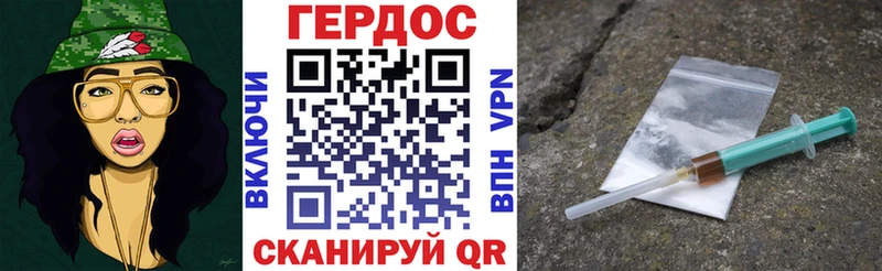 ГЕРОИН Афган  Динская 
