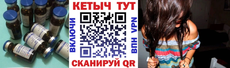 КЕТАМИН VHQ  Динская 