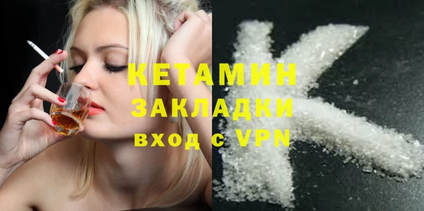 первитин Армянск