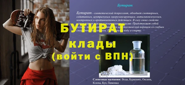 сатива Арсеньев