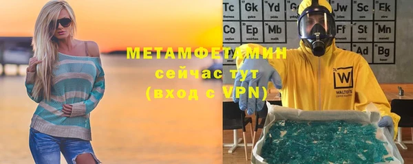MESCALINE Новодвинск