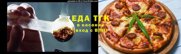 первитин Армянск