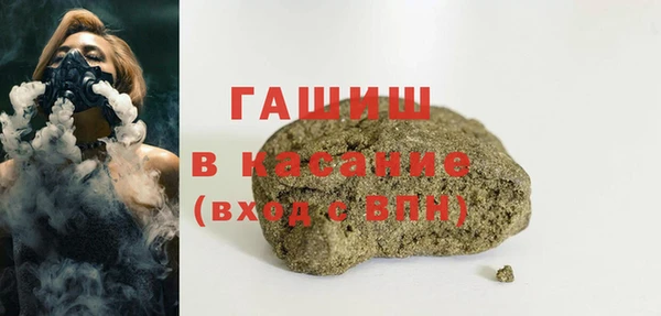 первитин Армянск