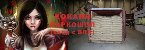 мефедрон мука Аркадак