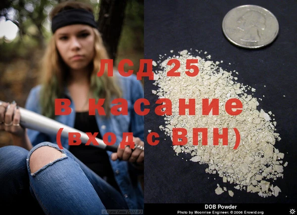 мефедрон мука Аркадак