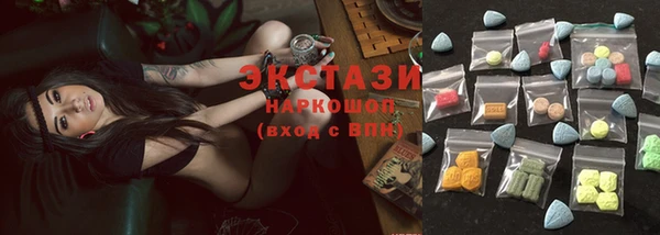 первитин Армянск