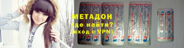 первитин Армянск