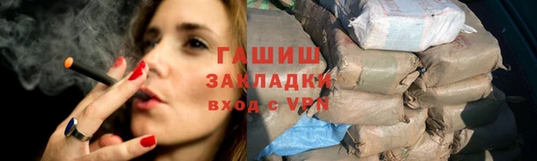мефедрон мука Аркадак