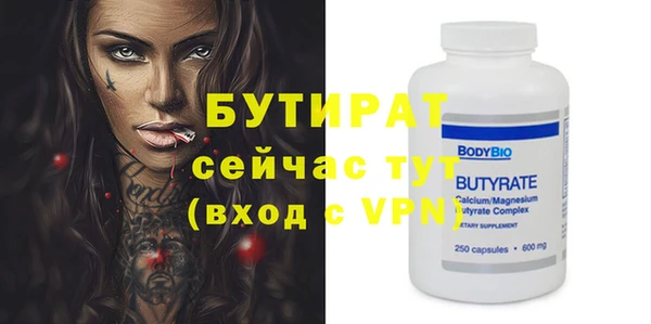сатива Арсеньев