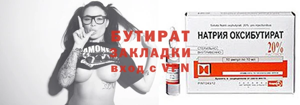 первитин Армянск