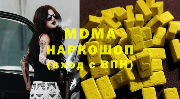 метадон Новозыбков