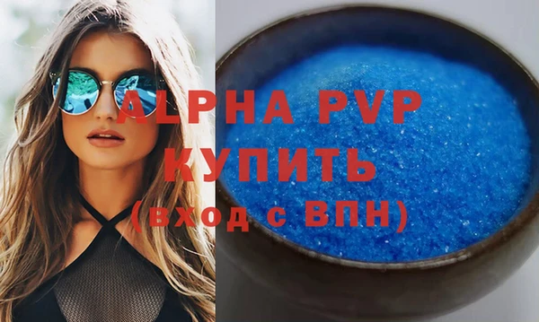 сатива Арсеньев