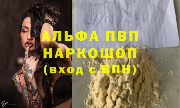 мефедрон мука Аркадак