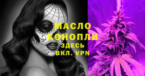 первитин Армянск