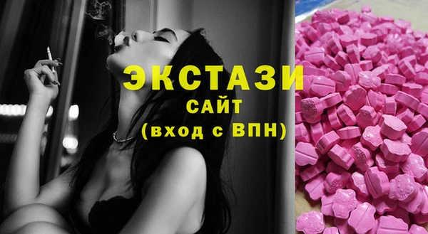первитин Армянск