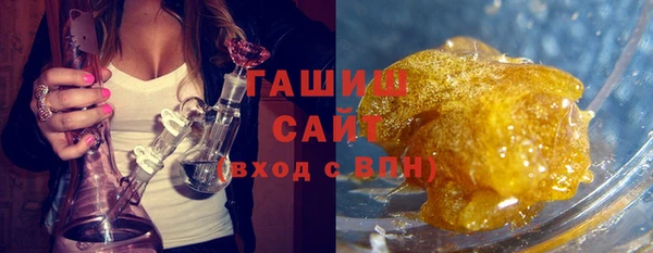 мефедрон мука Аркадак