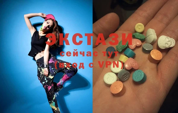первитин Армянск