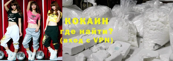 мефедрон мука Аркадак