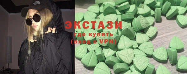 сатива Арсеньев
