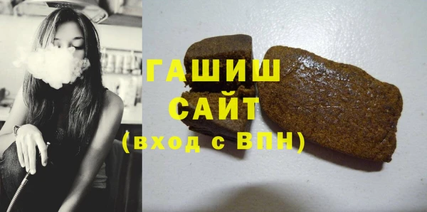 первитин Армянск