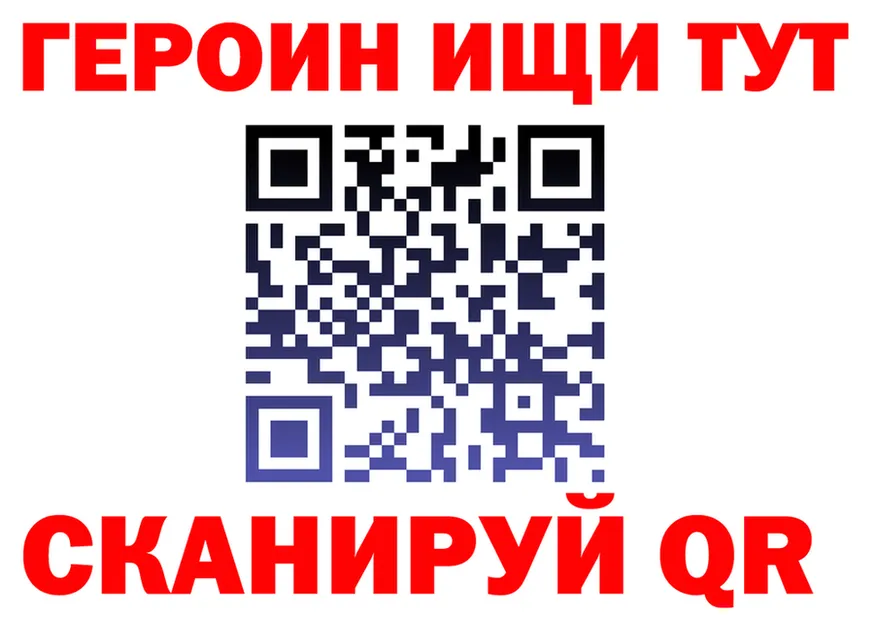 А ПВП VHQ зеркало мориарти hydra Динская