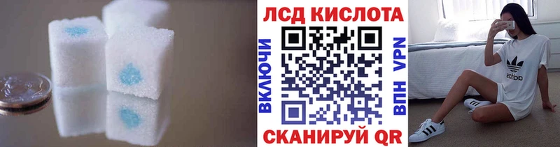 магазин продажи Динская ЛСД экстази кислота