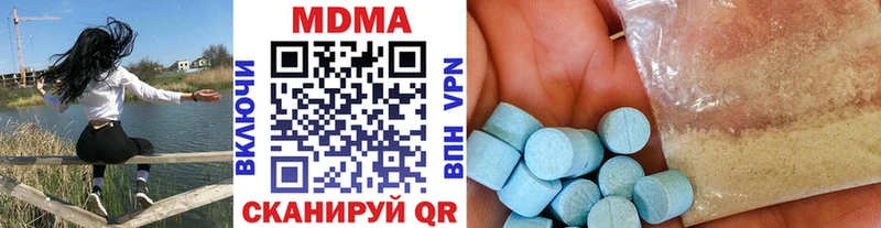 MDMA crystal  Динская 
