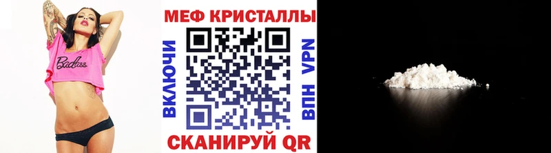 МЕФ  Динская