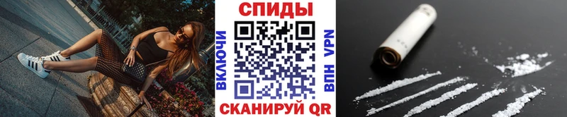 закладка  Динская  Первитин винт 