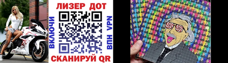 Марки NBOMe 1,8мг  Динская 