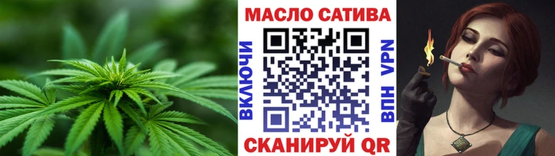 ТГК жижа  закладка  Динская 